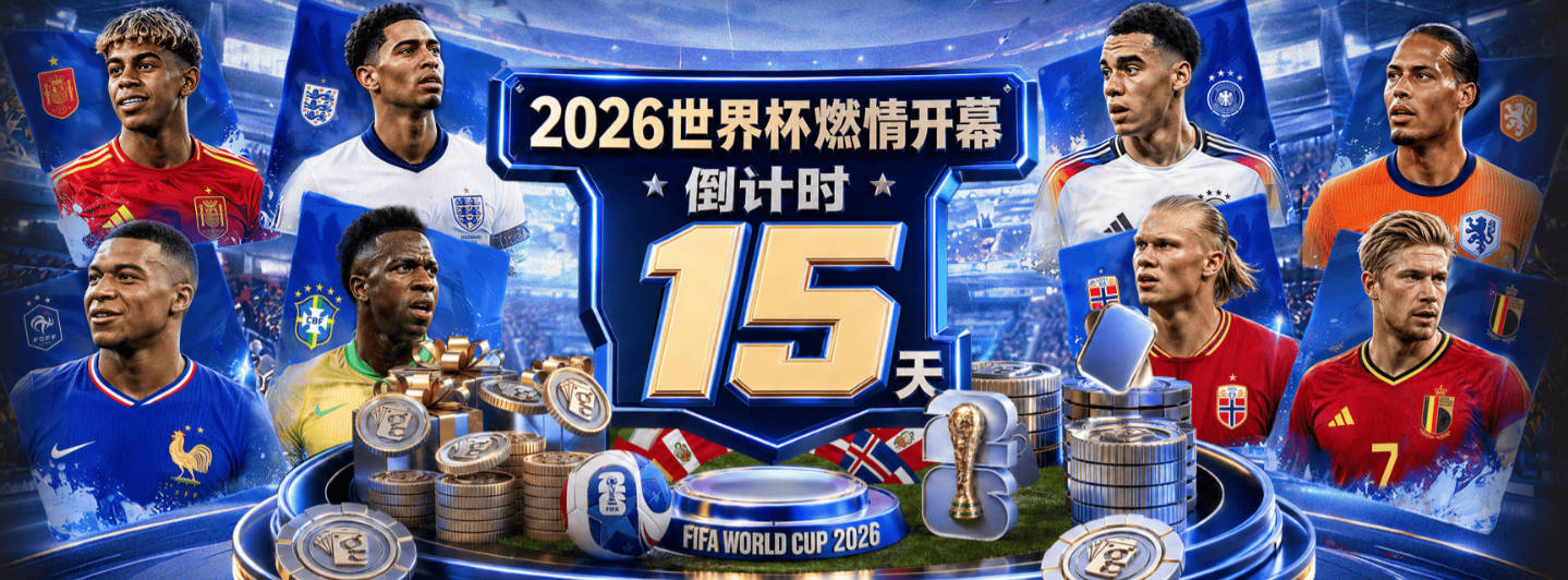 放我外线？哈特首节4中3得到8分3板&三分3中2 得分全队最高
